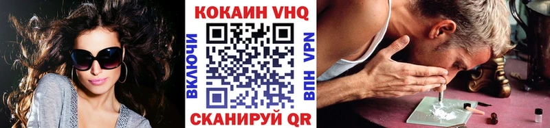 Где продают наркотики Котельники СОЛЬ  Каннабис  Кокаин 