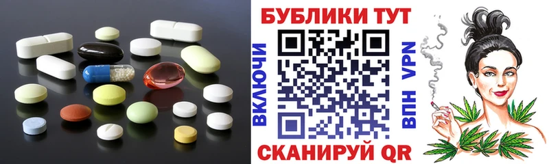 нарко площадка наркотические препараты  Котельники  Ecstasy 99% 