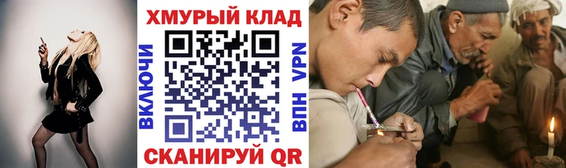 цены наркотик  hydra   ГЕРОИН Афган  Котельники 