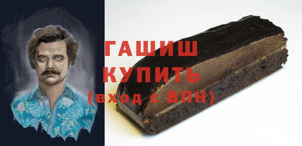 прущий лед Алзамай