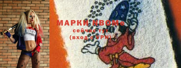 ПСИЛОЦИБИНОВЫЕ ГРИБЫ Алексеевка
