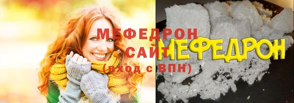 прущий лед Алзамай