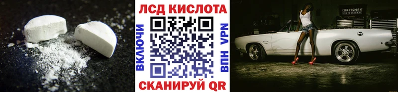 что такое наркотик  Котельники  Лсд 25 экстази ecstasy 