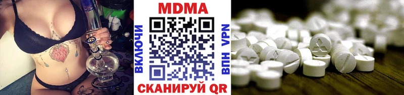 МДМА crystal Котельники