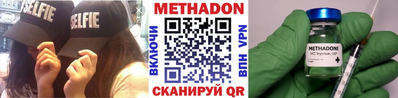 сайты даркнета формула  даркнет сайт  Котельники  МЕТАДОН мёд 