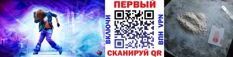 Метамфетамин Methamphetamine  Котельники 