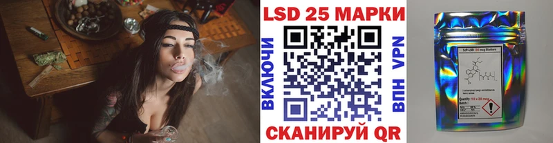 Наркотические марки 1,5мг  Котельники 
