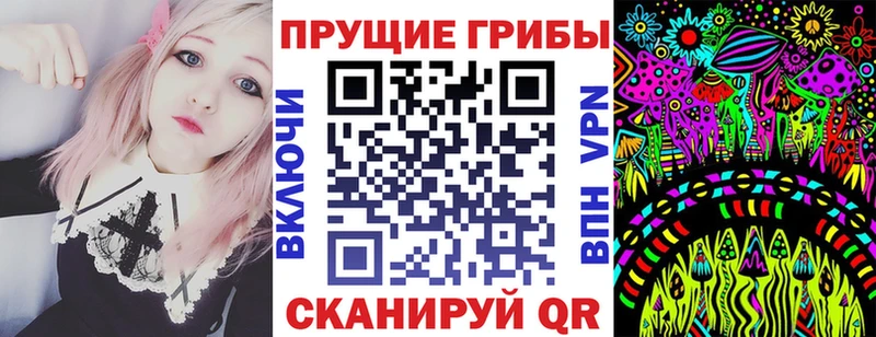 Галлюциногенные грибы Psilocybine cubensis ОМГ ОМГ ссылки Котельники купить наркоту